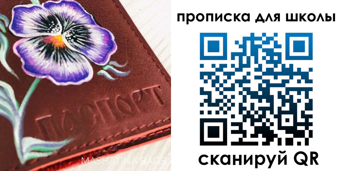 прописка гарантия в Новоузенске