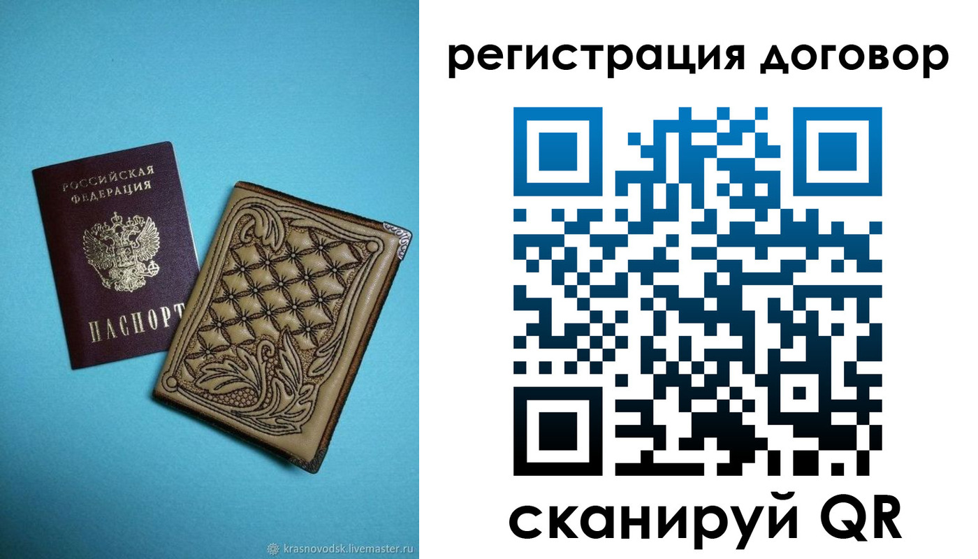 временная регистрация госуслуги в Новоузенске