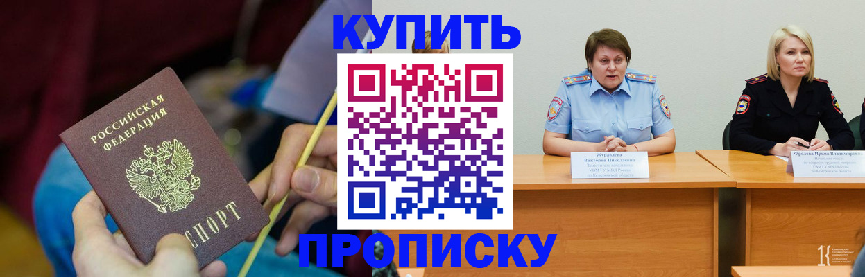 временная регистрация гарантия в Новоузенске