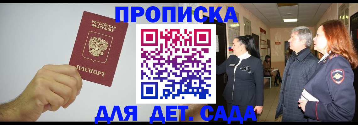 регистрация для школы в Новоузенске