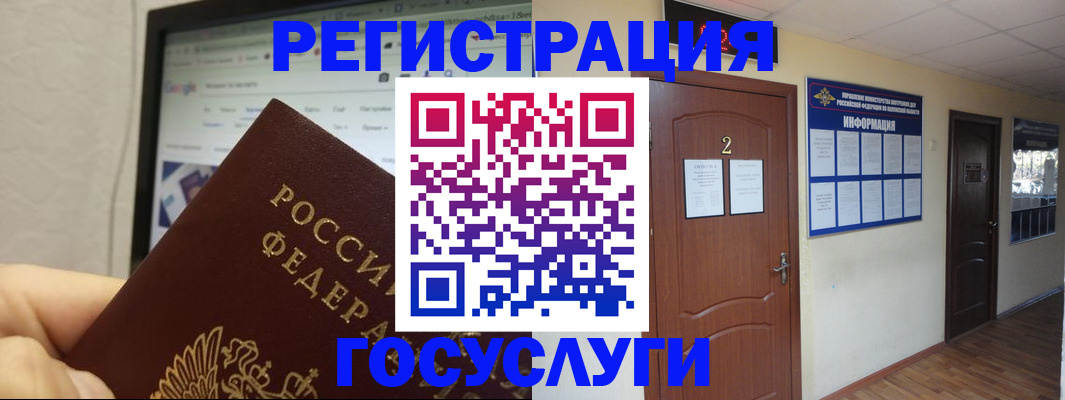 прописка для кредита в Новоузенске
